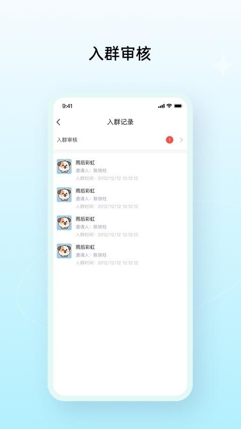 多密圈