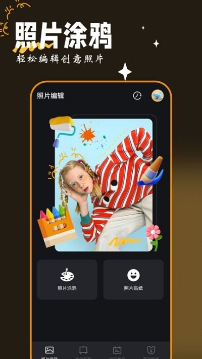 画图工具my