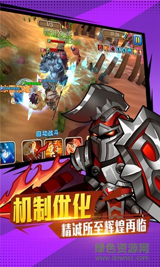 永恒世界 永恒世界