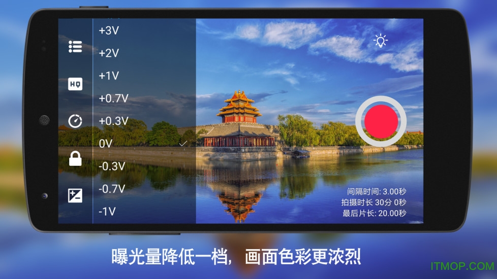 延时摄影大师无水印破解版 延时摄影大师无水印破解版