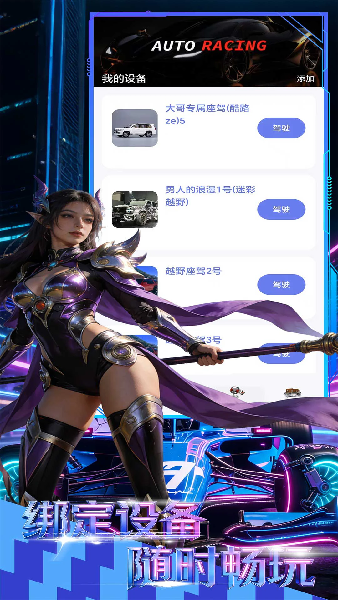 掌拓视界