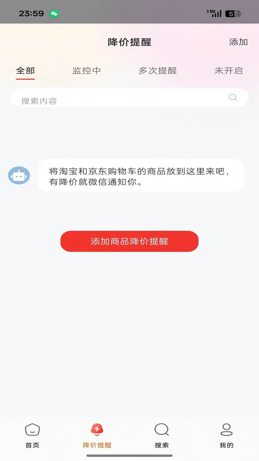 小七快报