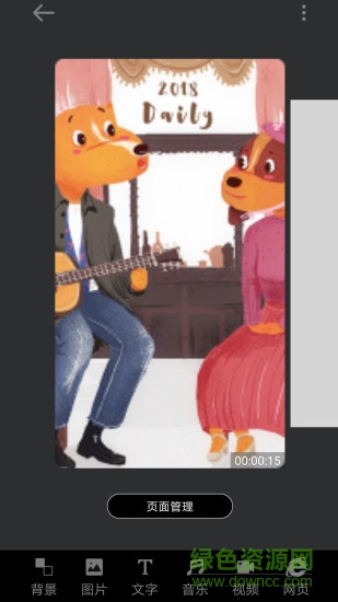 酷享易展 酷享易展