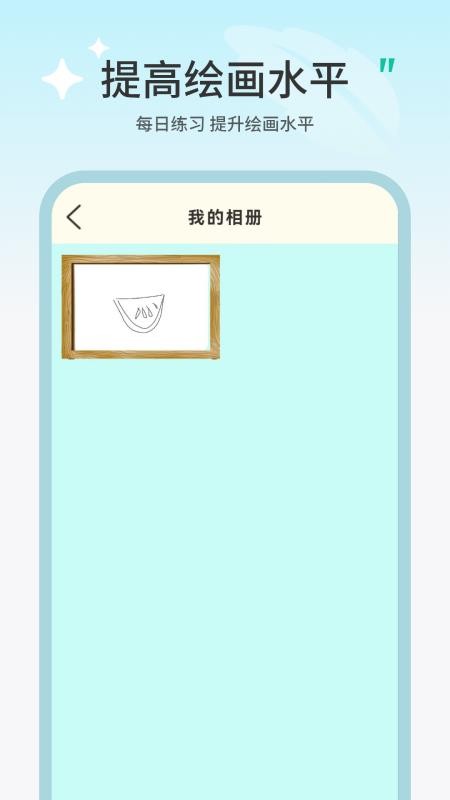 画画填色涂 画画填色涂
