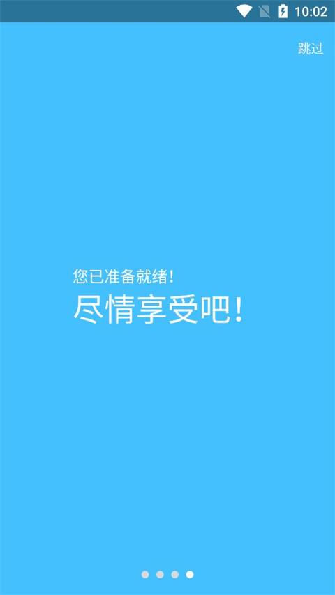Day One(日记记录备忘软件) v2026.4 安卓版
