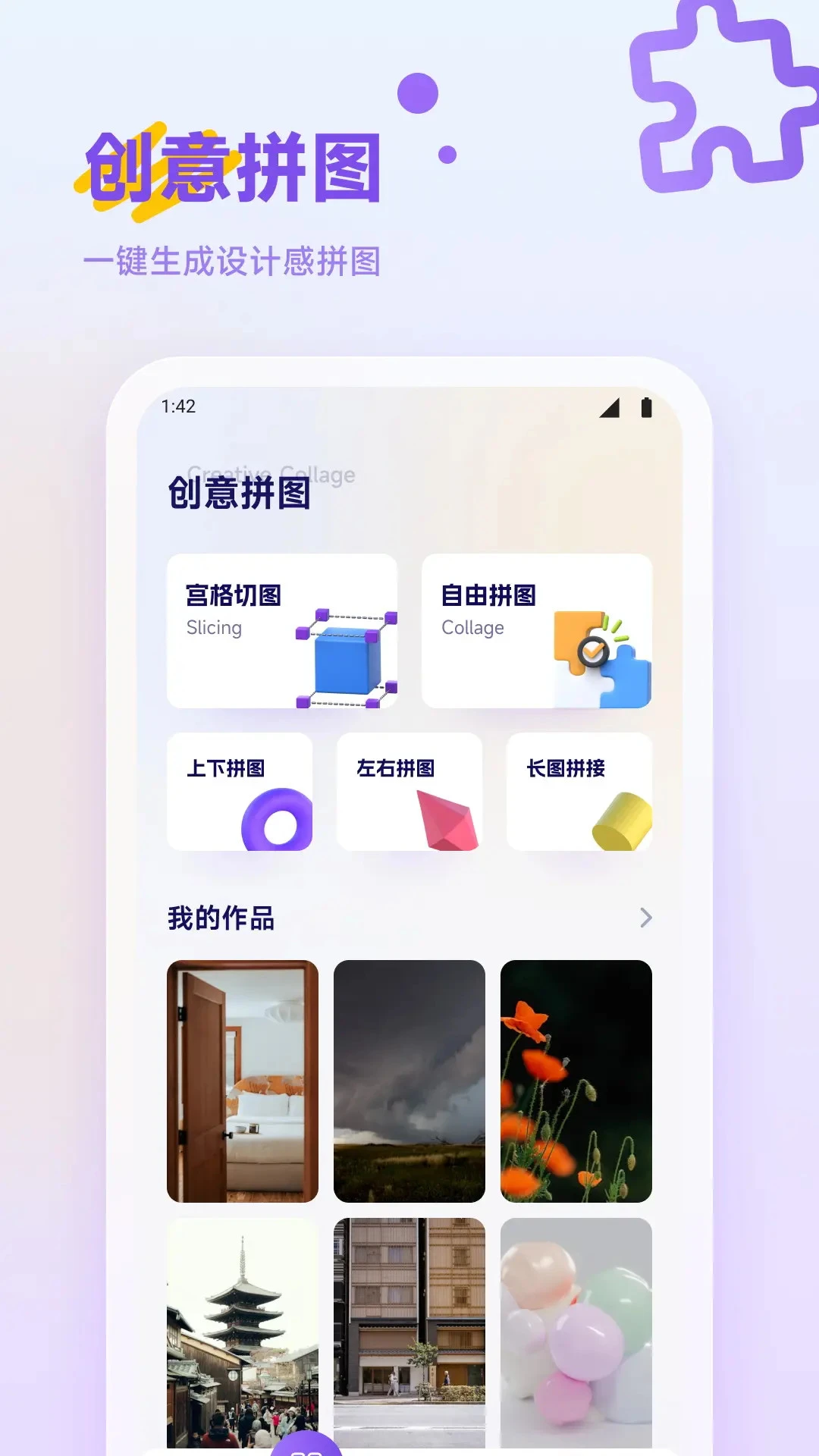 彩虹多彩