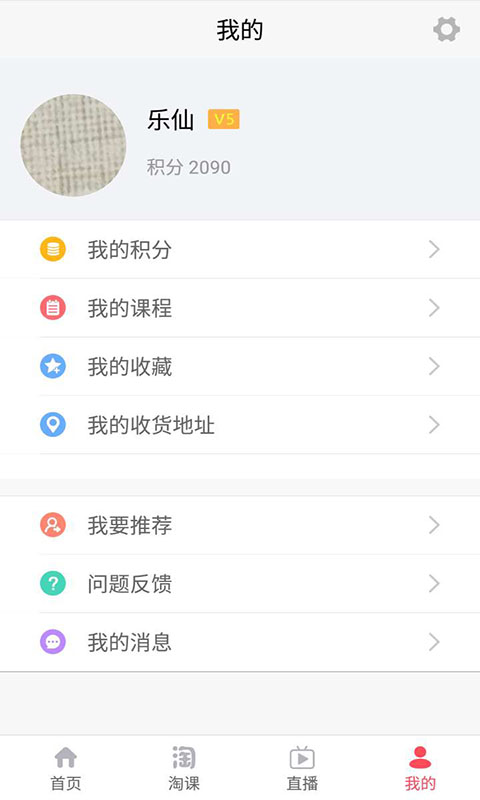 中博公考