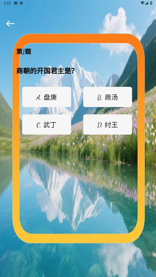 香香生活