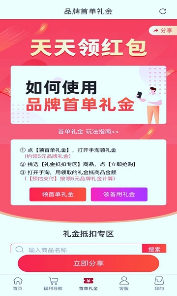 拼折族 拼折族