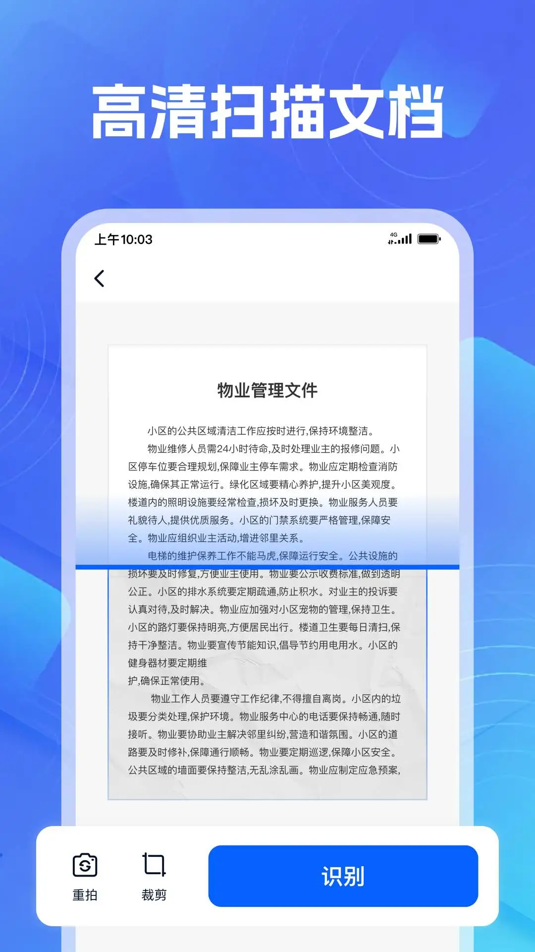 AI测距计数王