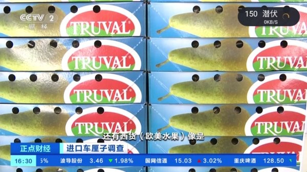i看TV i看TV