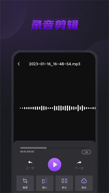 口袋录音机 口袋录音机
