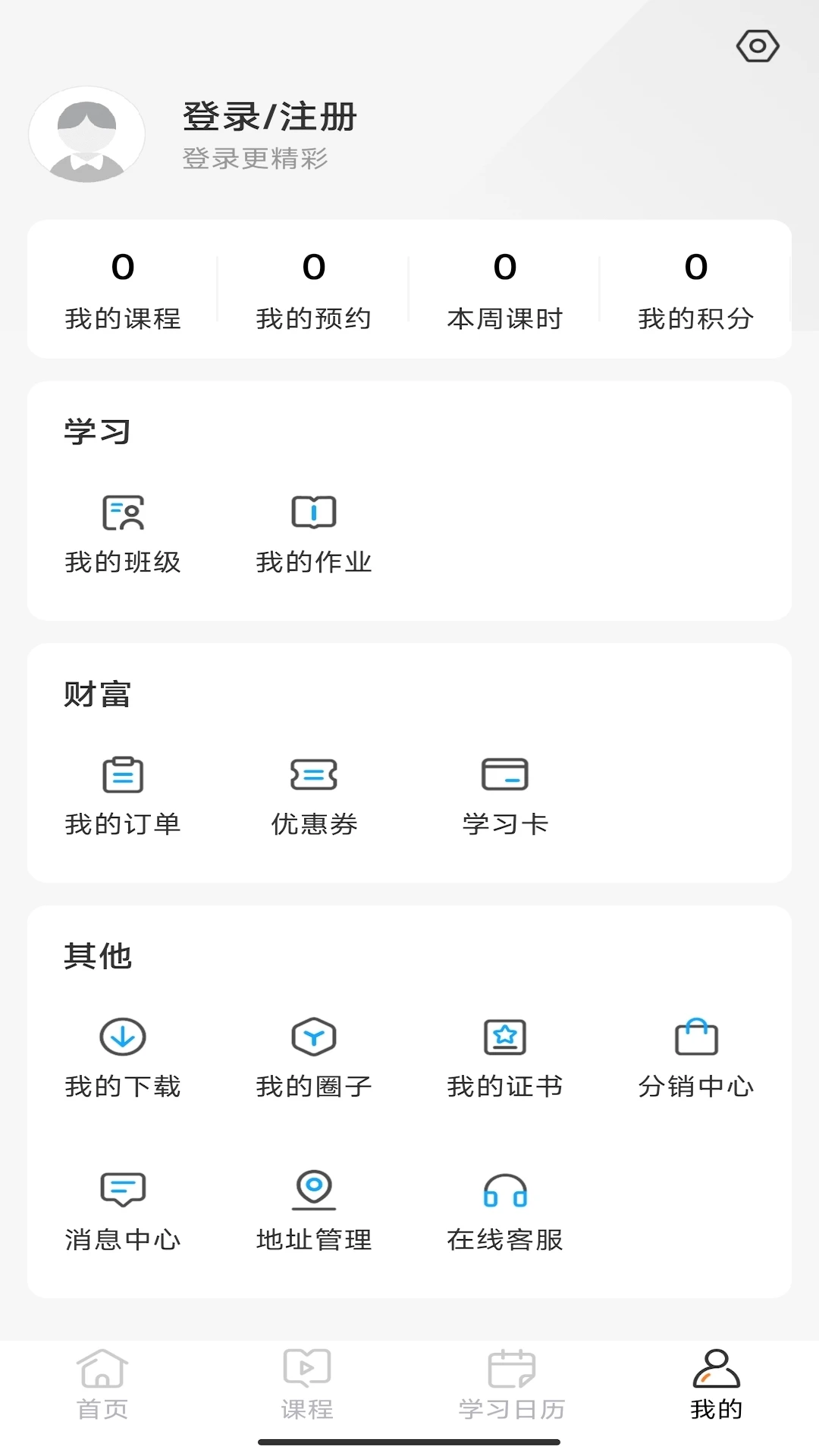 小马爱学 小马爱学