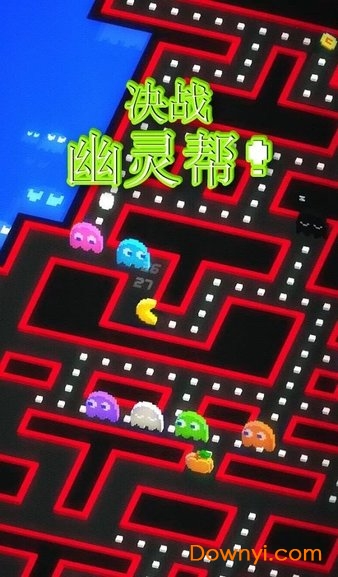 吃豆人256手机中文版(pacman256) 吃豆人256手机中文版(pacman256)