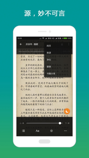 搜书大师老版本 v22.13