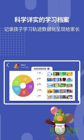 嘎嘎播