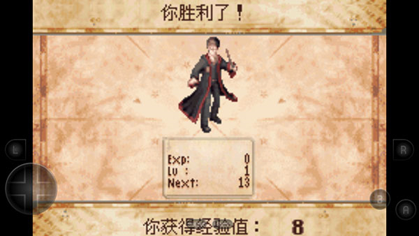 哈利波特3游戏