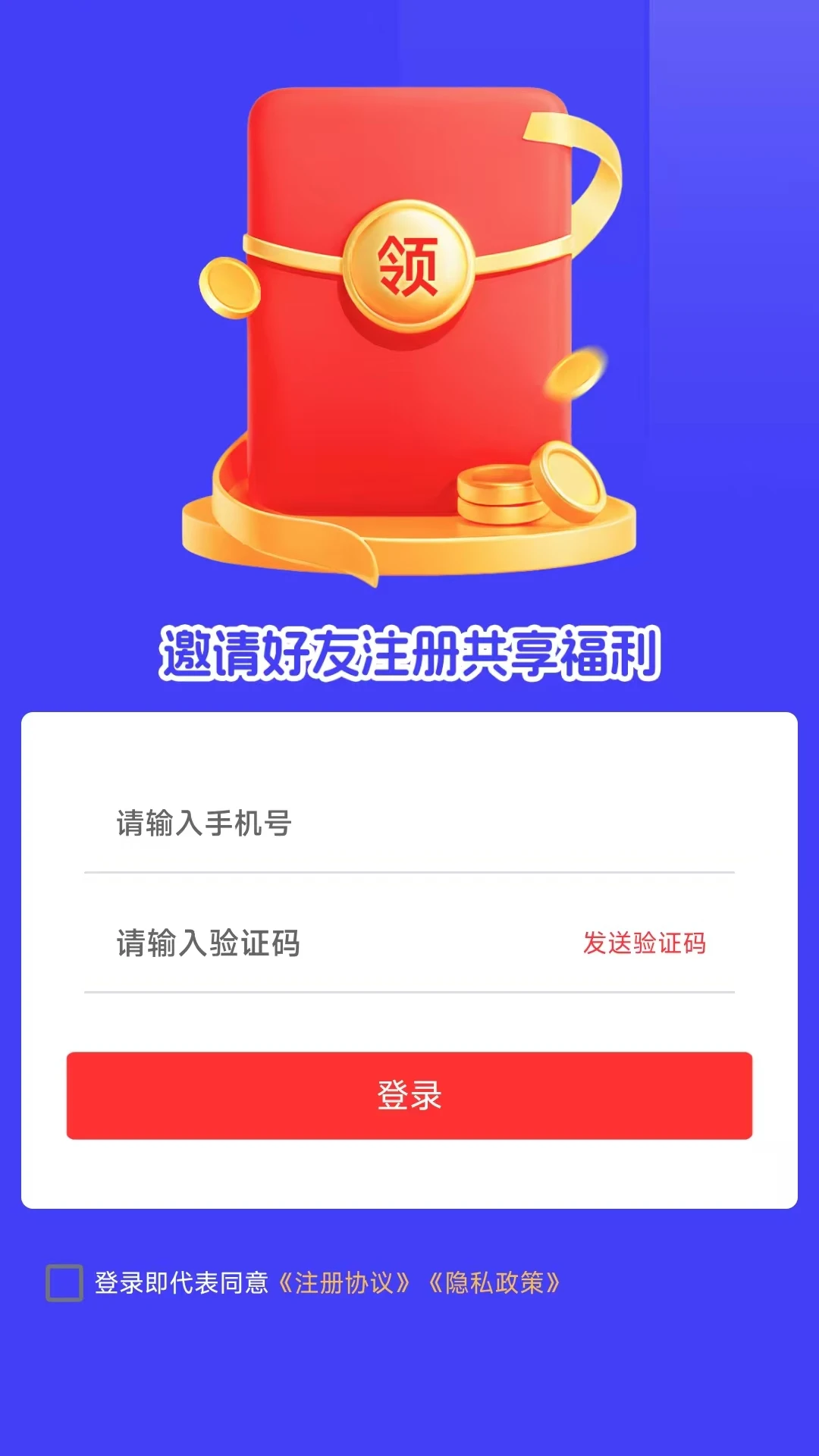 用钱记 用钱记
