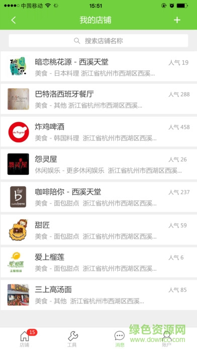 不倒翁 不倒翁