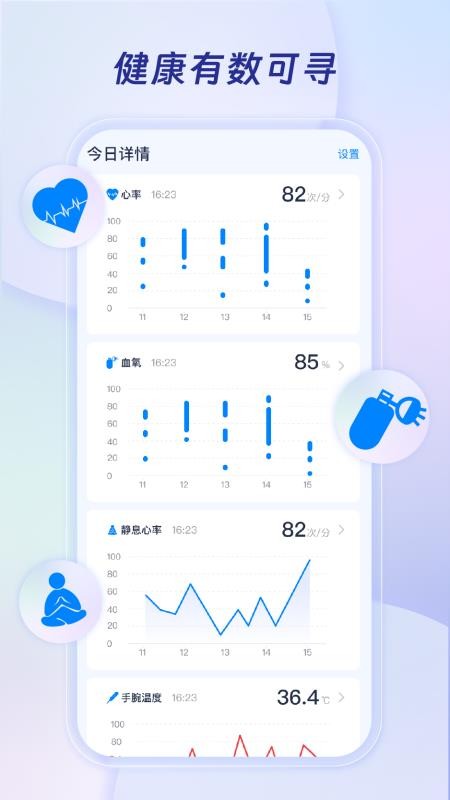 逸呼逸息官方版