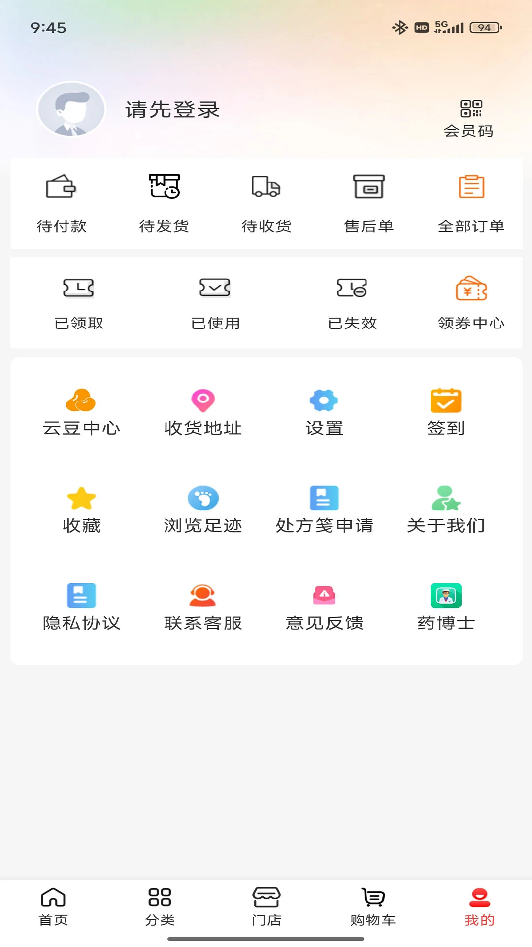 梵医云