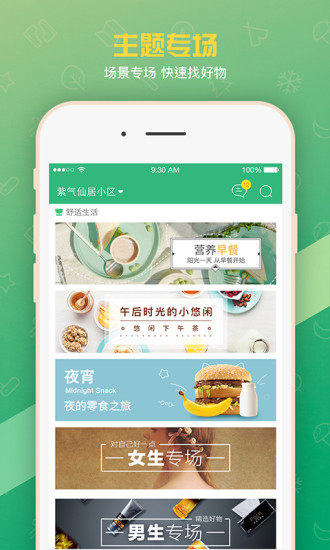 在家点点 在家点点