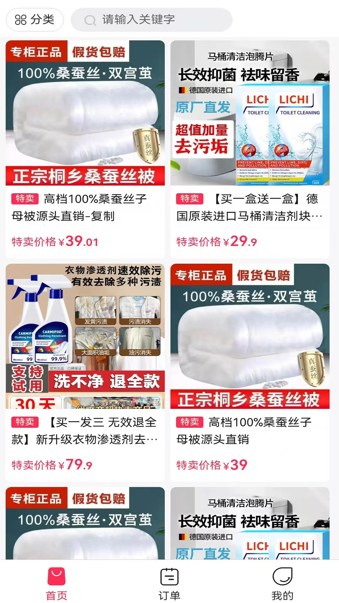 泰胜优选 泰胜优选