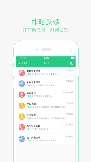 海米尔儿童手表