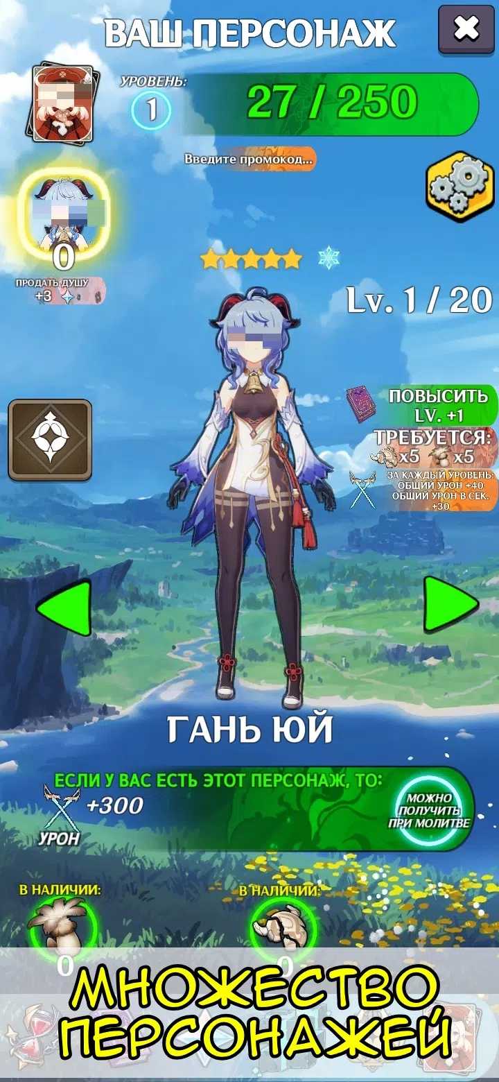 动漫冲击原神