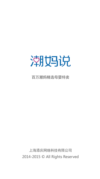 潮妈说 潮妈说