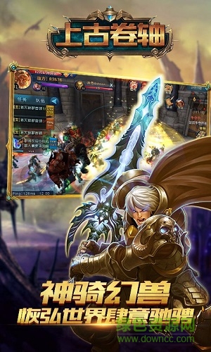 The Elder Scrolls: Legends