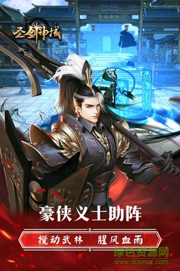圣剑神域-千抽版