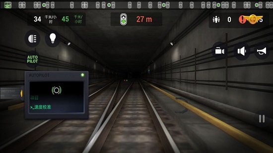 地铁模拟器3D莫斯科版(Moscow Subway Driving Simulator)