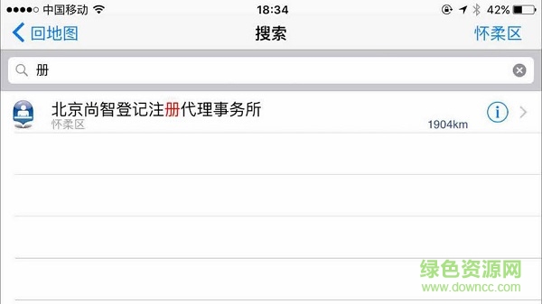 广汽丰田雷凌手机互联app 广汽丰田雷凌手机互联app