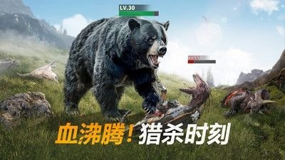 巨兽战场正版官方下载