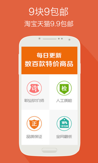 楚楚街