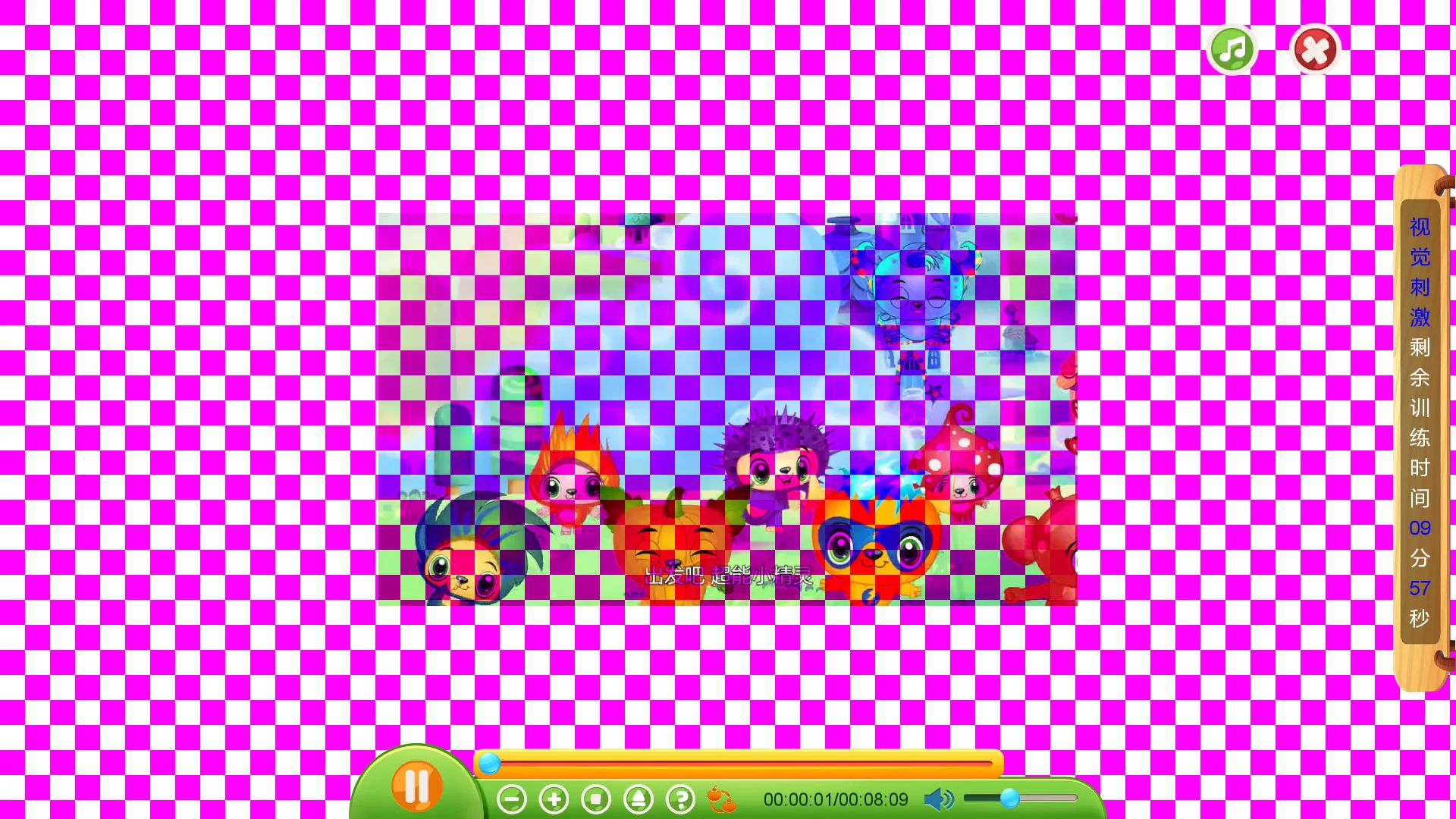 贝视优