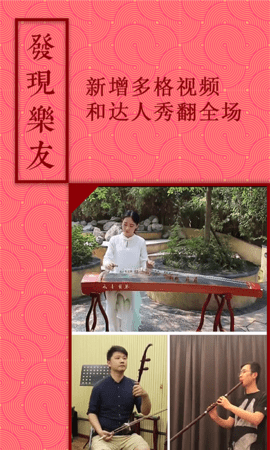 音约吧 音约吧