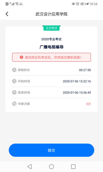 小艺帮助手