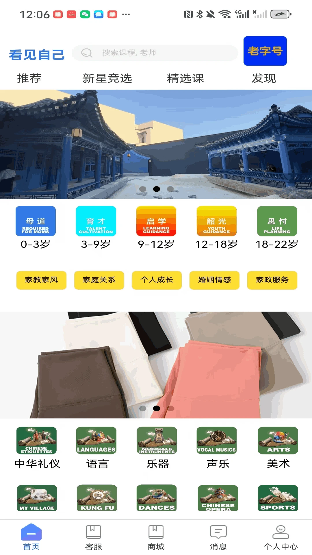 看见自己