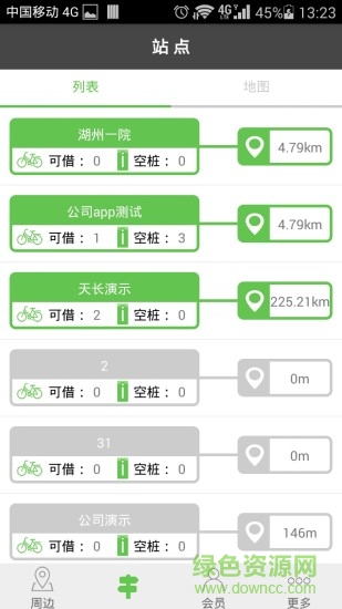 骐客