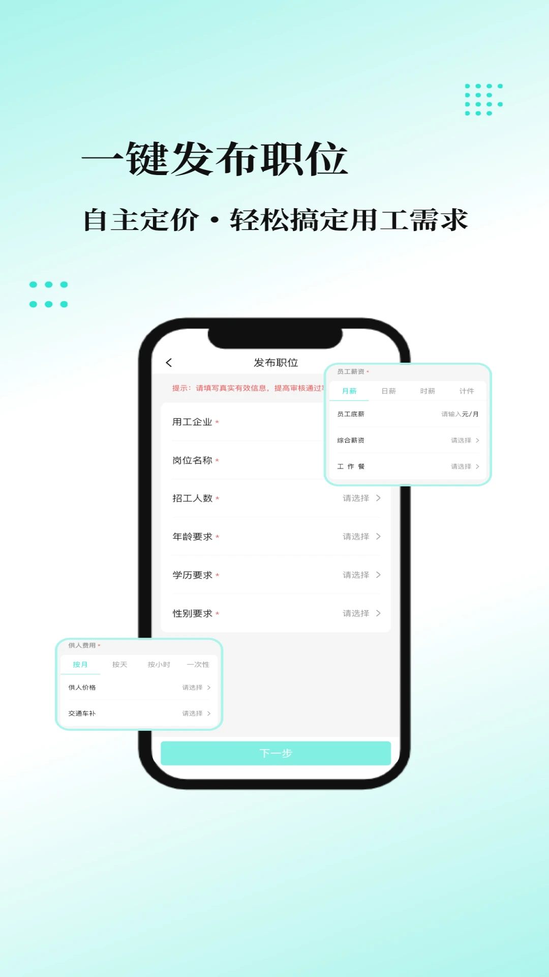 招联盟