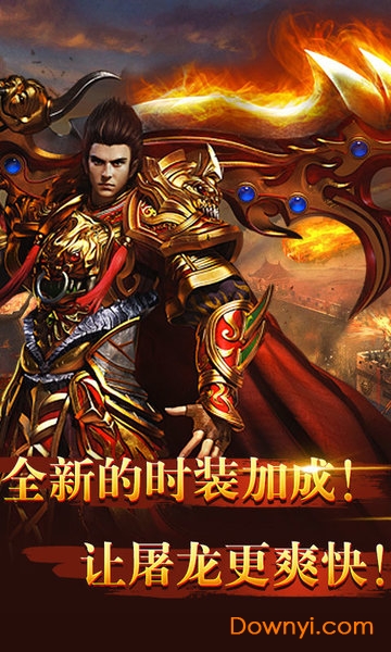 散人切割版