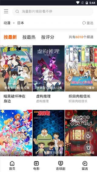 云看剧 安卓版v5.0