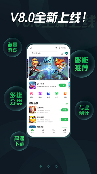 拇指玩 拇指玩