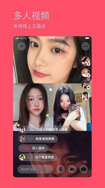 与与2022最新版