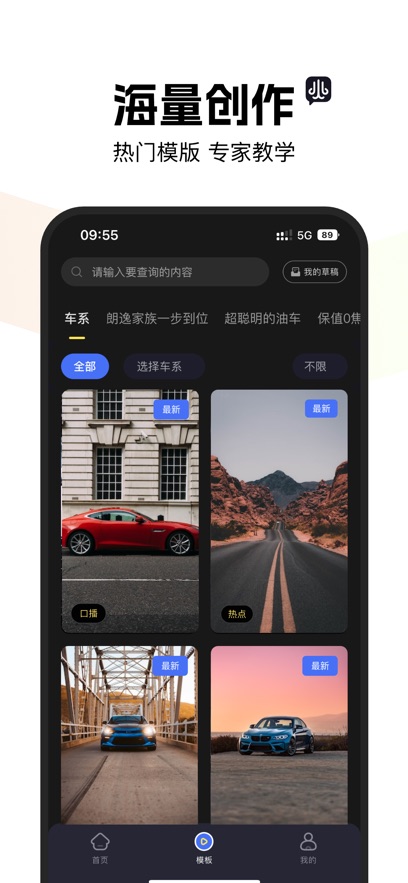阿凡提风火轮