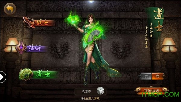 无双屠龙斩