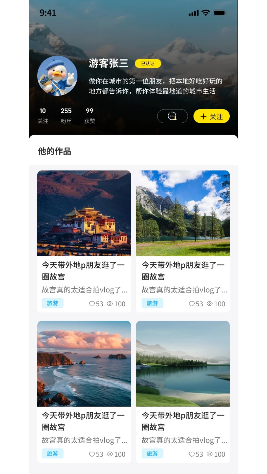 暖豆 暖豆