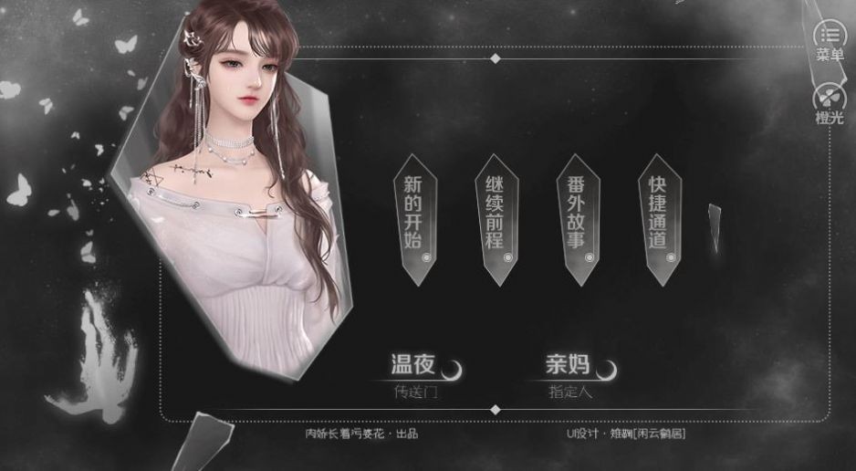 星星写给冬日的情书［清软］8.31
